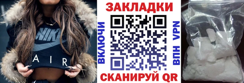 Магазины продажи наркотиков Щёкино Марихуана МЕФ A-PVP ГАШ Cocaine