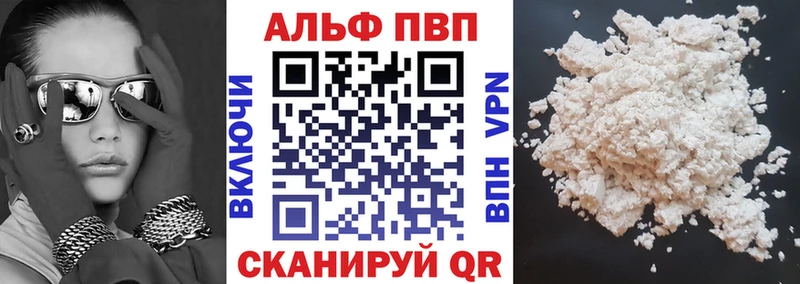 A-PVP Соль  блэк спрут ONION  Щёкино 