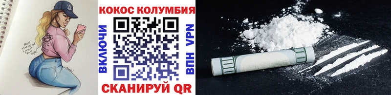 КОКАИН 98%  Щёкино 