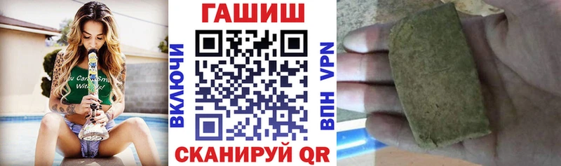 blacksprut ссылки  Щёкино  Гашиш VHQ 