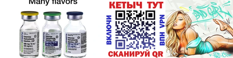 как найти закладки  Щёкино  Кетамин ketamine 