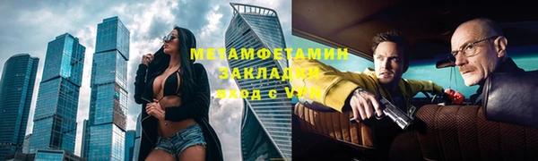 мефедрон Абаза