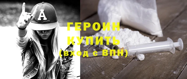 мефедрон Абаза