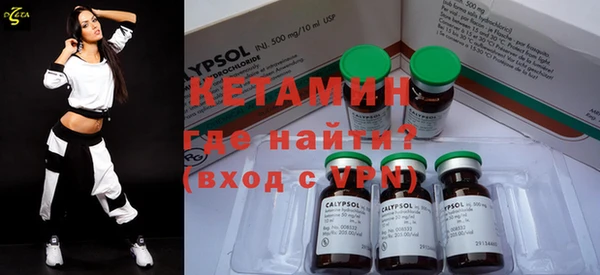 мефедрон Абаза