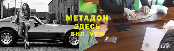 мефедрон Абаза