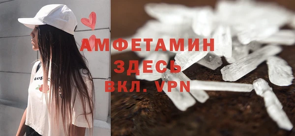мефедрон Абаза