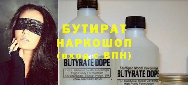 гидропоника Абинск