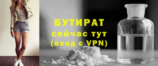 мефедрон Абаза