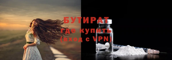 мефедрон Абаза