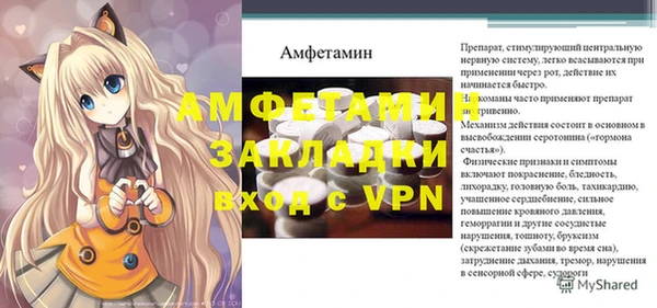 первитин Сатка