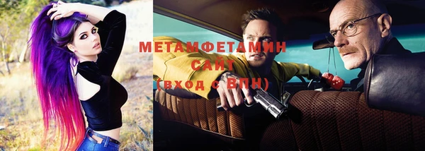 мефедрон Абаза