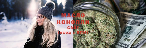 мефедрон Абаза