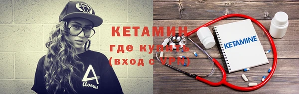 мефедрон Абаза
