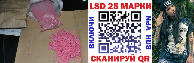 LSD-25 экстази кислота  Щёкино 