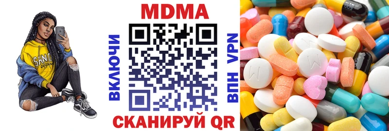 МДМА VHQ где можно купить наркотик OMG Щёкино