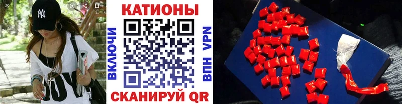 Меф VHQ закладки Щёкино