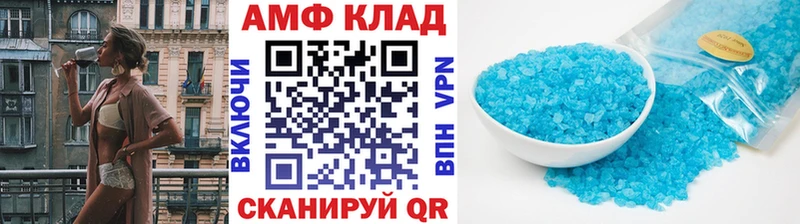 Первитин Methamphetamine Щёкино