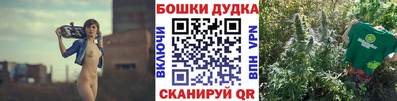 хочу наркоту  Щёкино  Бошки Шишки THC 21% 